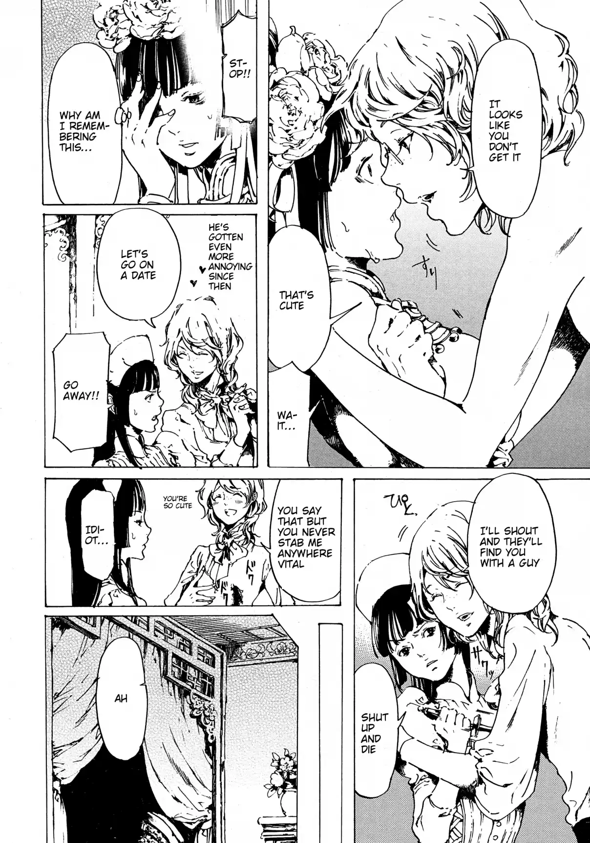 Adekan Vol. 11 Ch. 30.9 The Grave of Love (Ending) + Nao Tsukiji’s Song Sho...