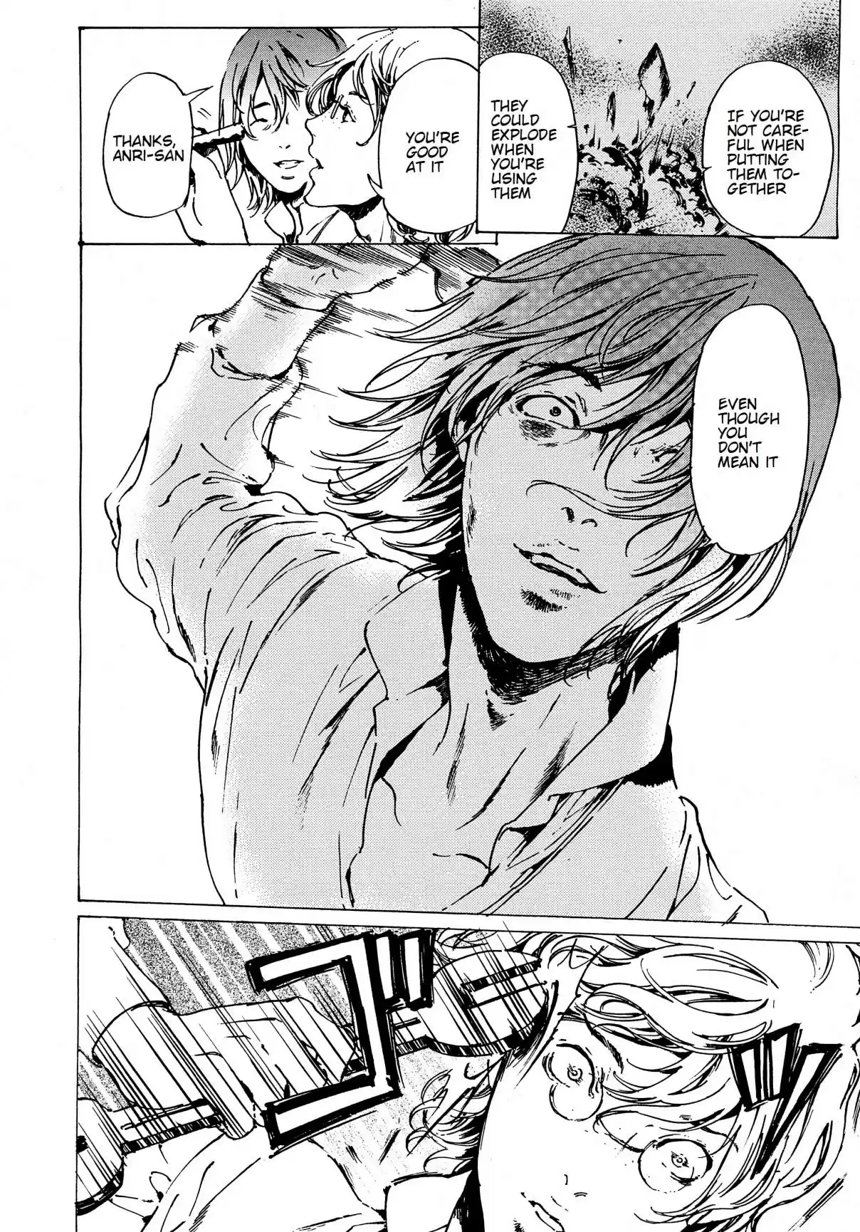 Adekan Vol. 12 Ch. 31 Entry + Nao Tsukiji’s Song Show Report Pa...