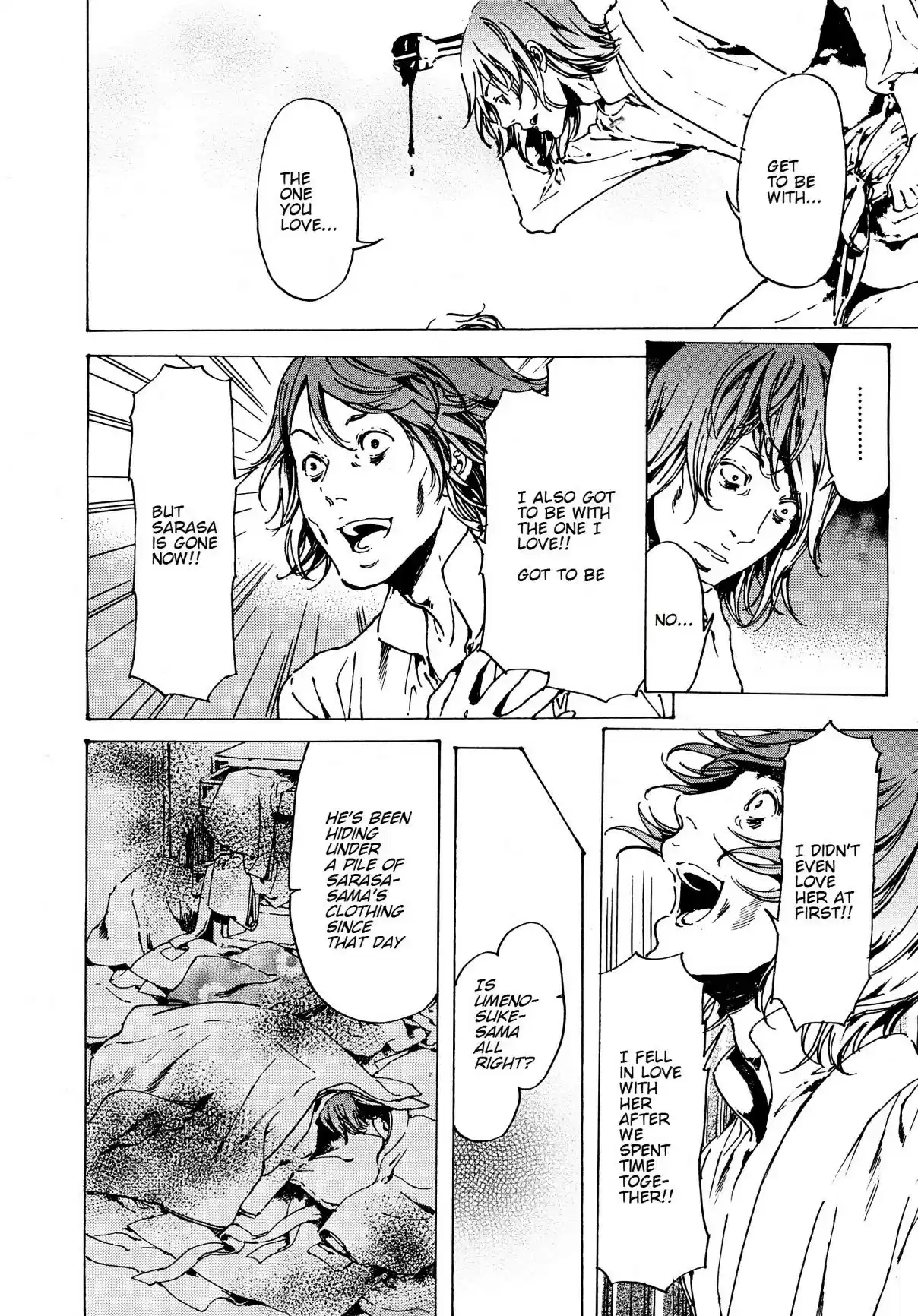 Adekan Vol. 12 Ch. 31 Entry + Nao Tsukiji’s Song Show Report Pa...