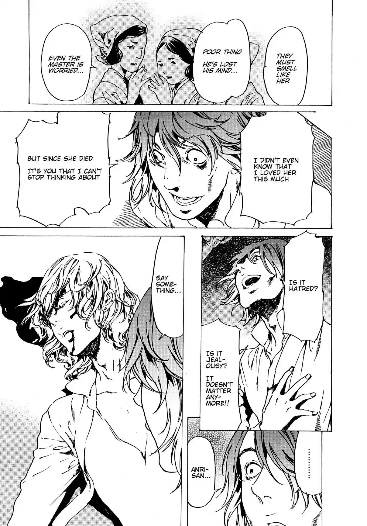 Adekan Vol. 12 Ch. 31 Entry + Nao Tsukiji’s Song Show Report Pa...