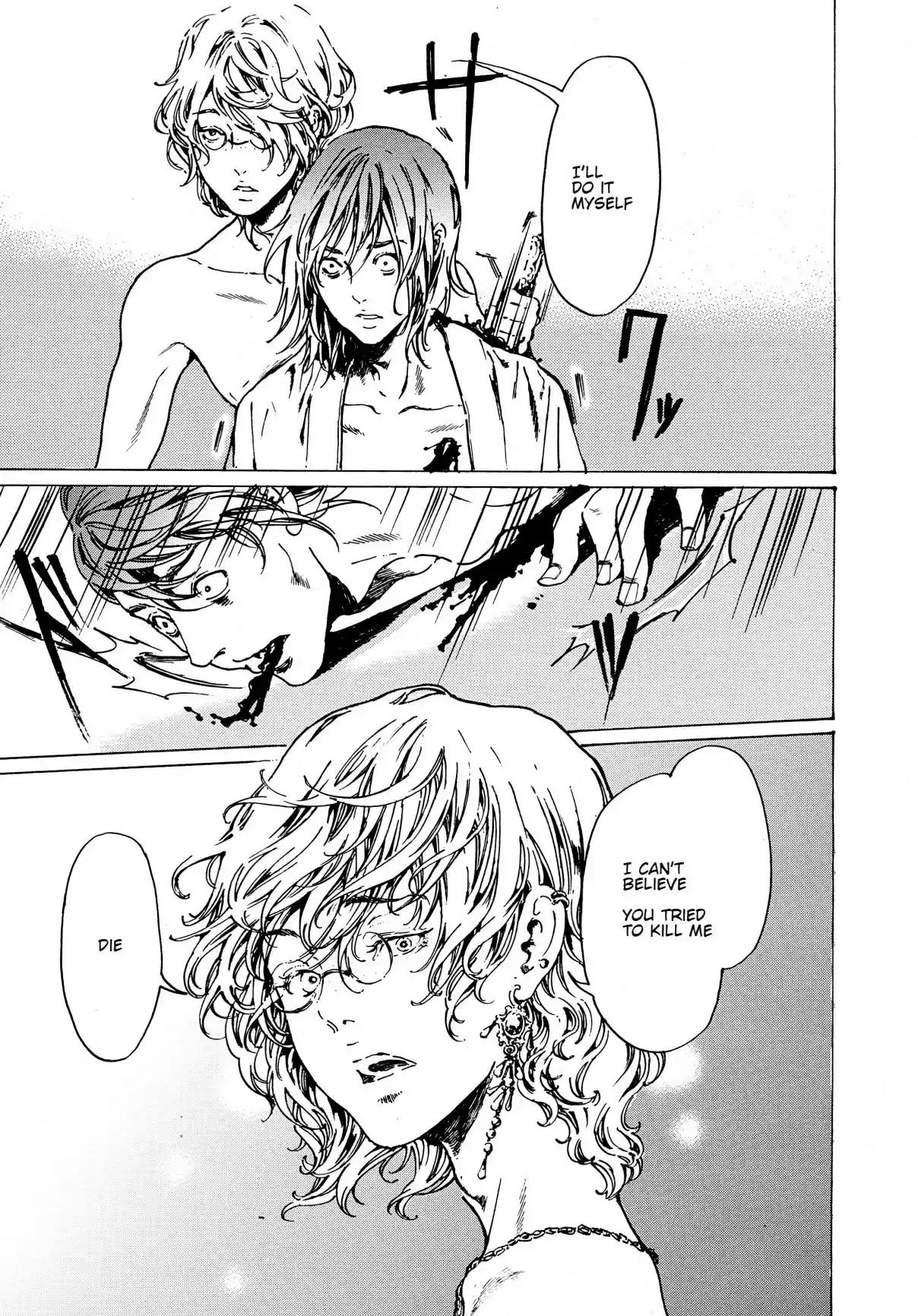 Adekan Vol. 12 Ch. 31 Entry + Nao Tsukiji’s Song Show Report Pa...