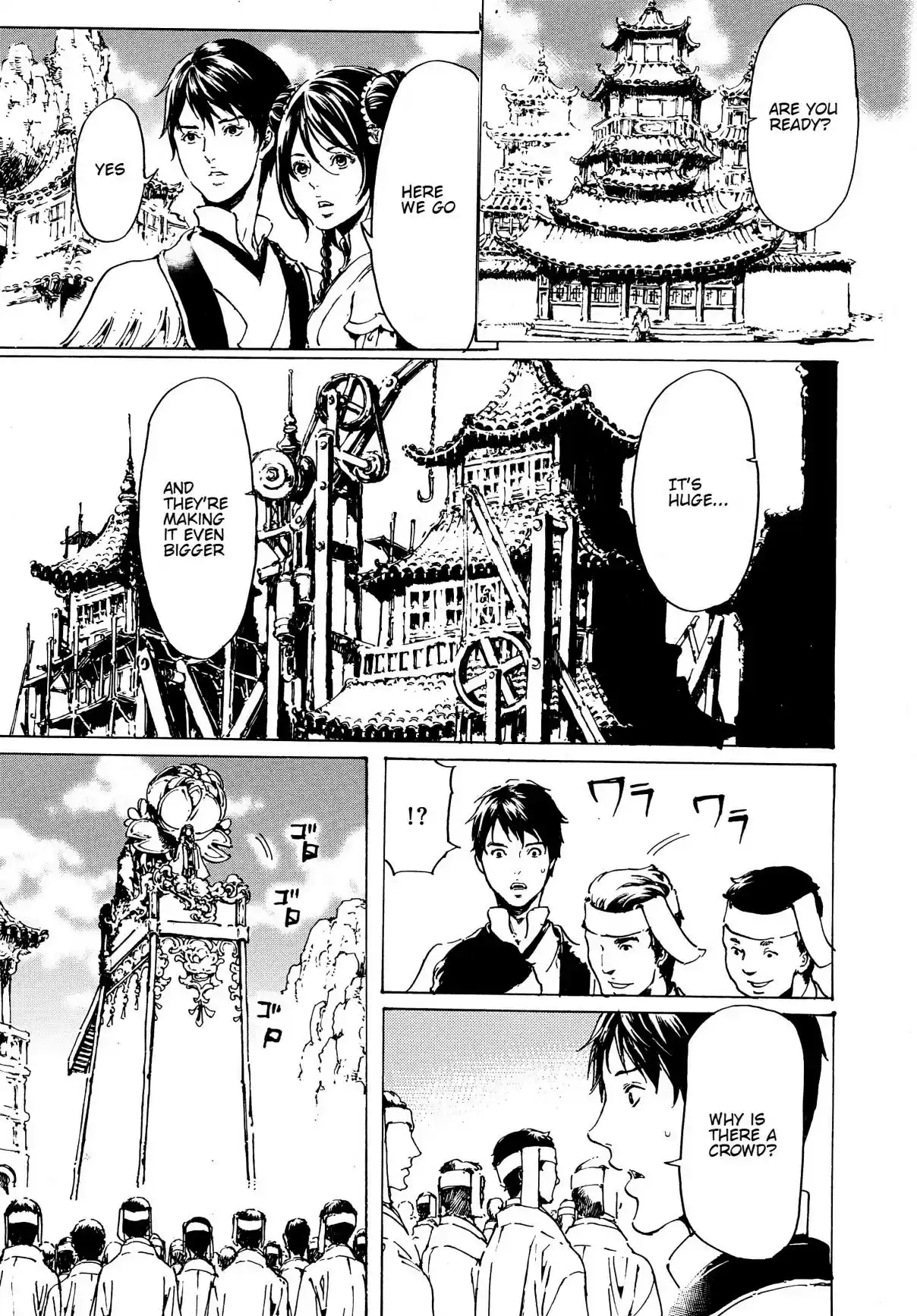 Adekan Vol. 12 Ch. 31 Entry + Nao Tsukiji’s Song Show Report Pa...