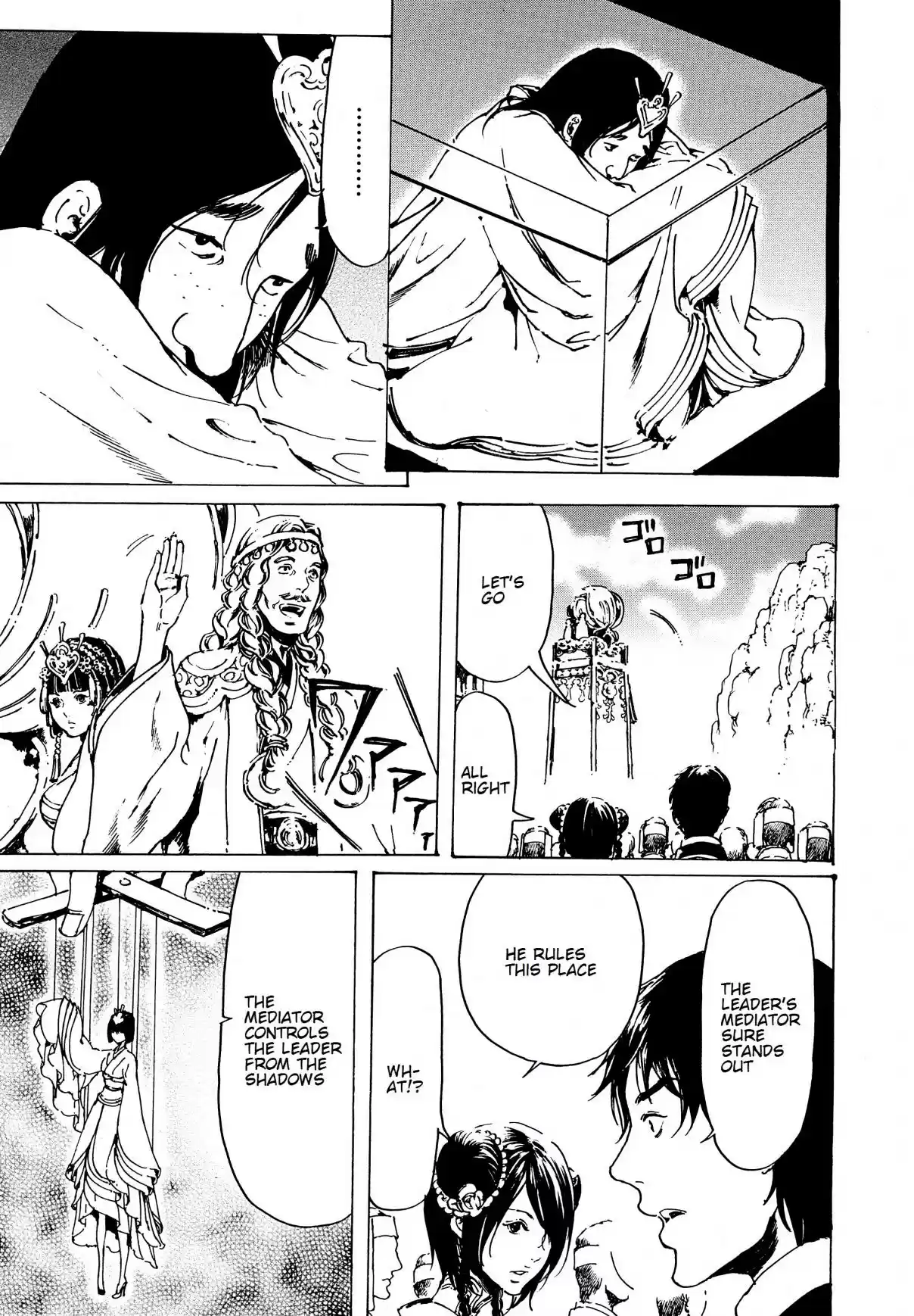 Adekan Vol. 12 Ch. 31 Entry + Nao Tsukiji’s Song Show Report Pa...