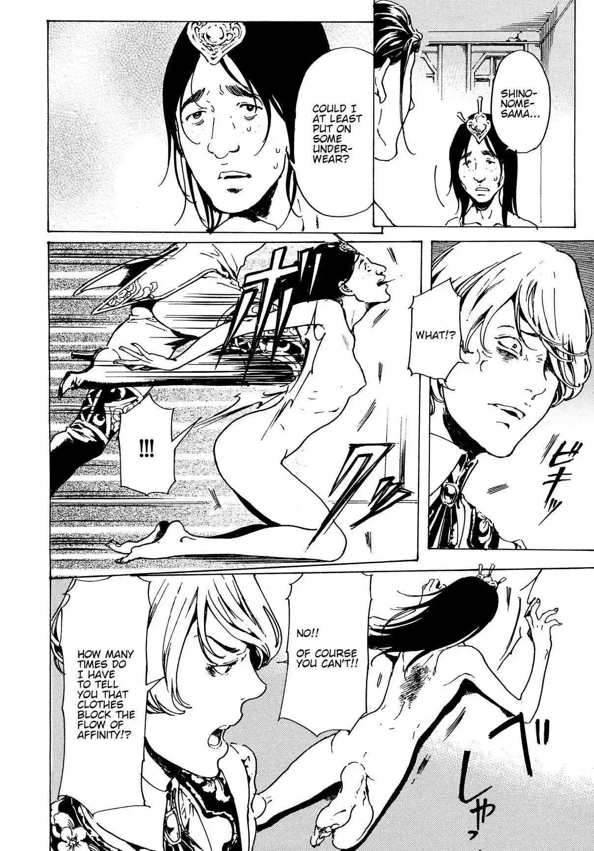 Adekan Vol. 12 Ch. 31 Entry + Nao Tsukiji’s Song Show Report Pa...