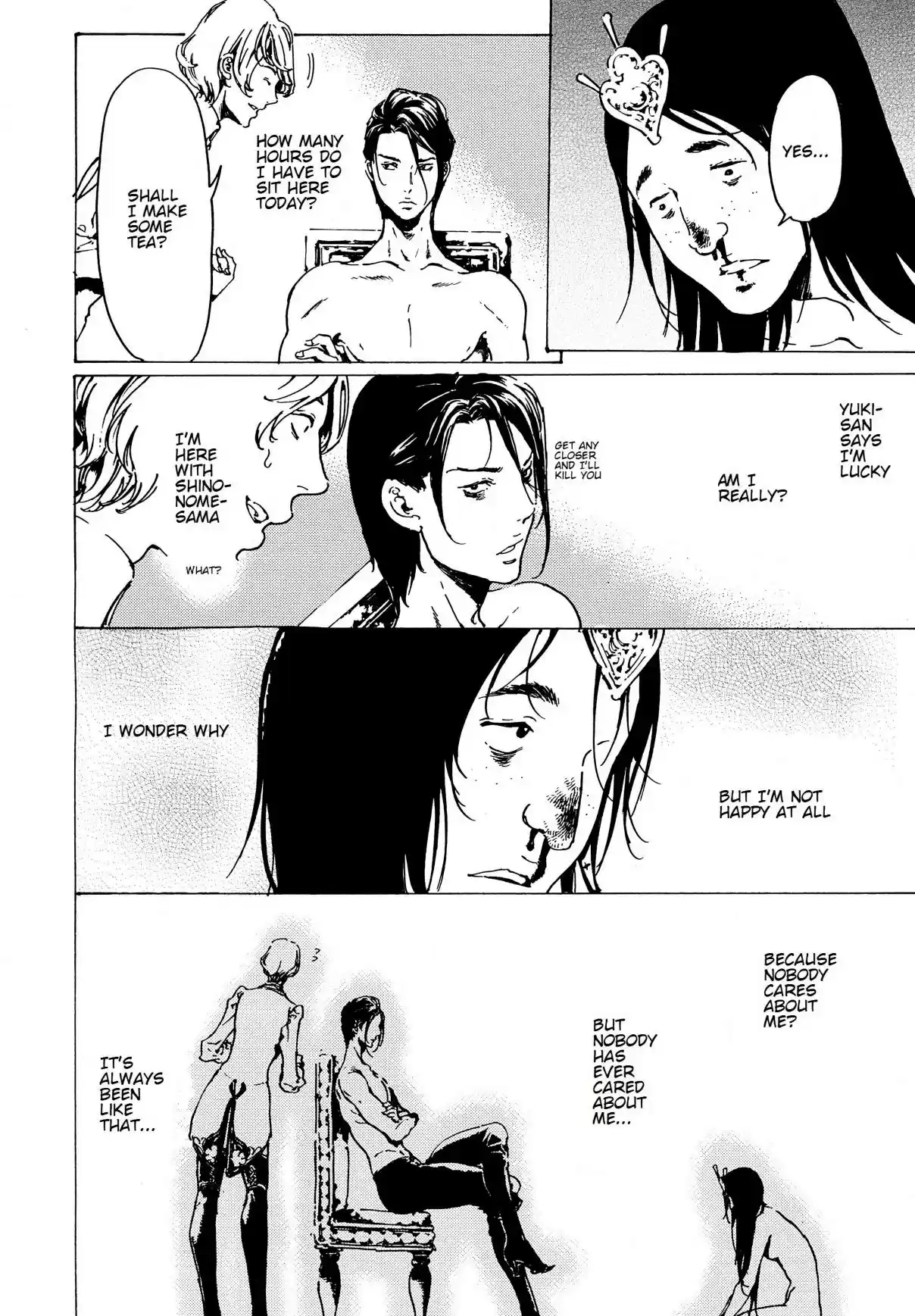 Adekan Vol. 12 Ch. 31 Entry + Nao Tsukiji’s Song Show Report Pa...