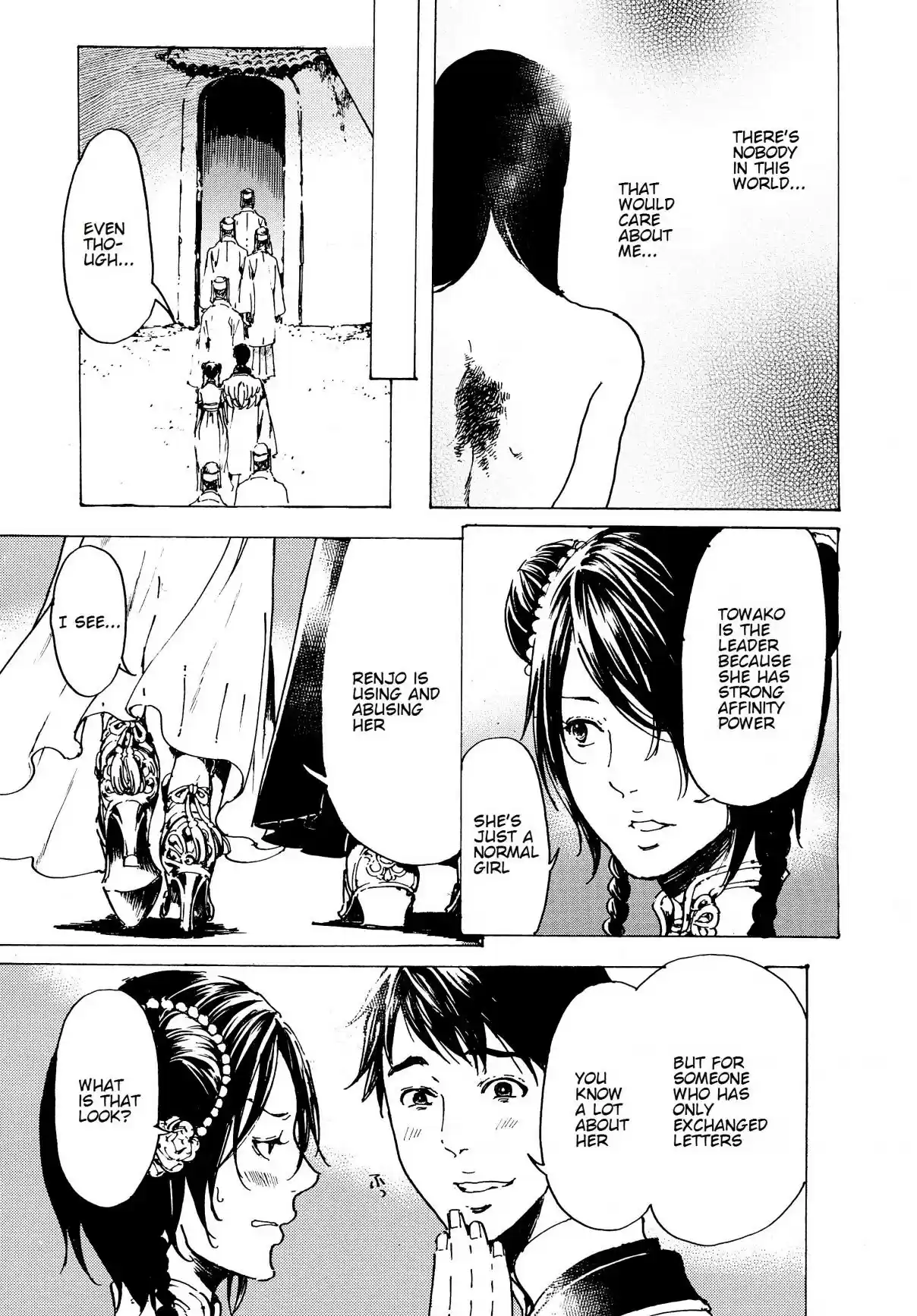 Adekan Vol. 12 Ch. 31 Entry + Nao Tsukiji’s Song Show Report Pa...