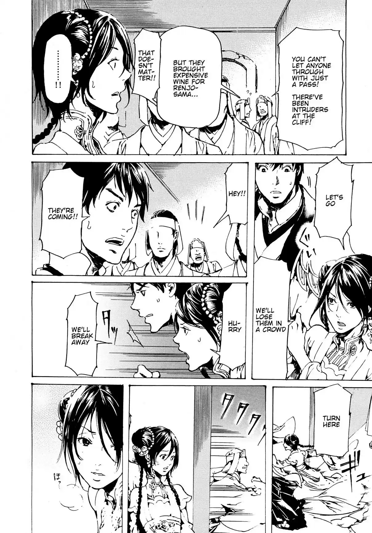 Adekan Vol. 12 Ch. 31 Entry + Nao Tsukiji’s Song Show Report Pa...