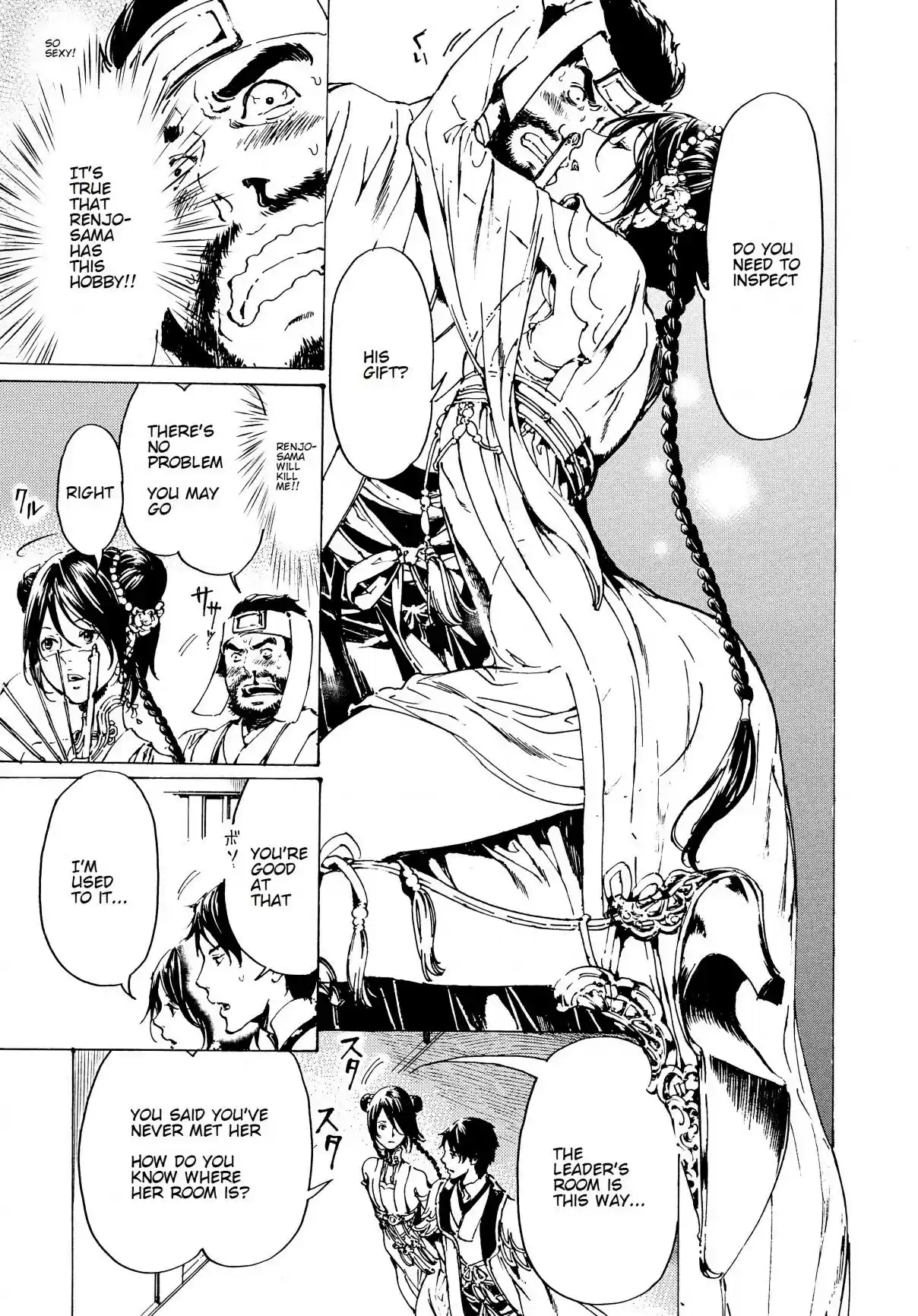 Adekan Vol. 12 Ch. 31 Entry + Nao Tsukiji’s Song Show Report Pa...