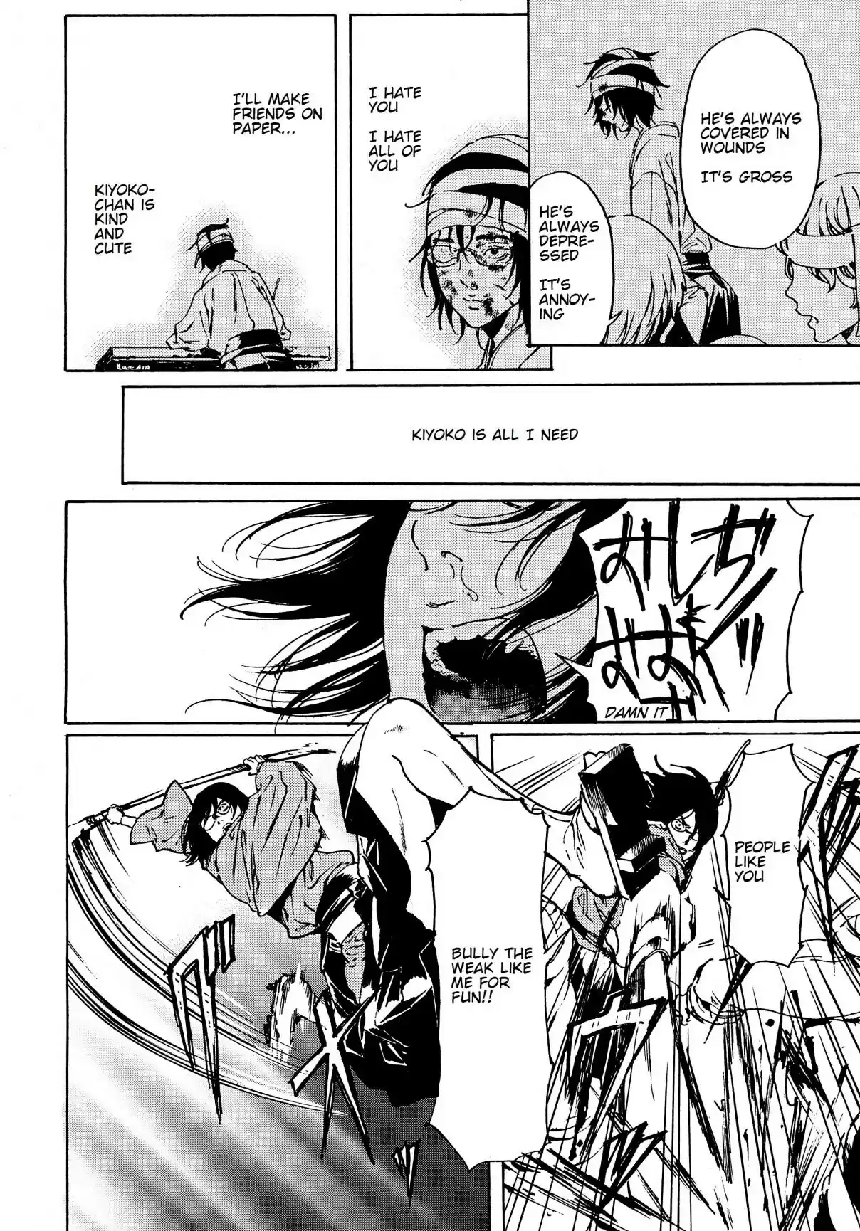 Adekan Vol. 14 Ch. 44.1 Battle [Part B]