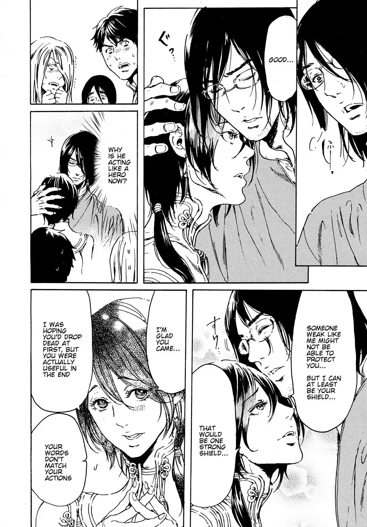 Adekan Vol. 14 Ch. 44.1 Battle [Part B]