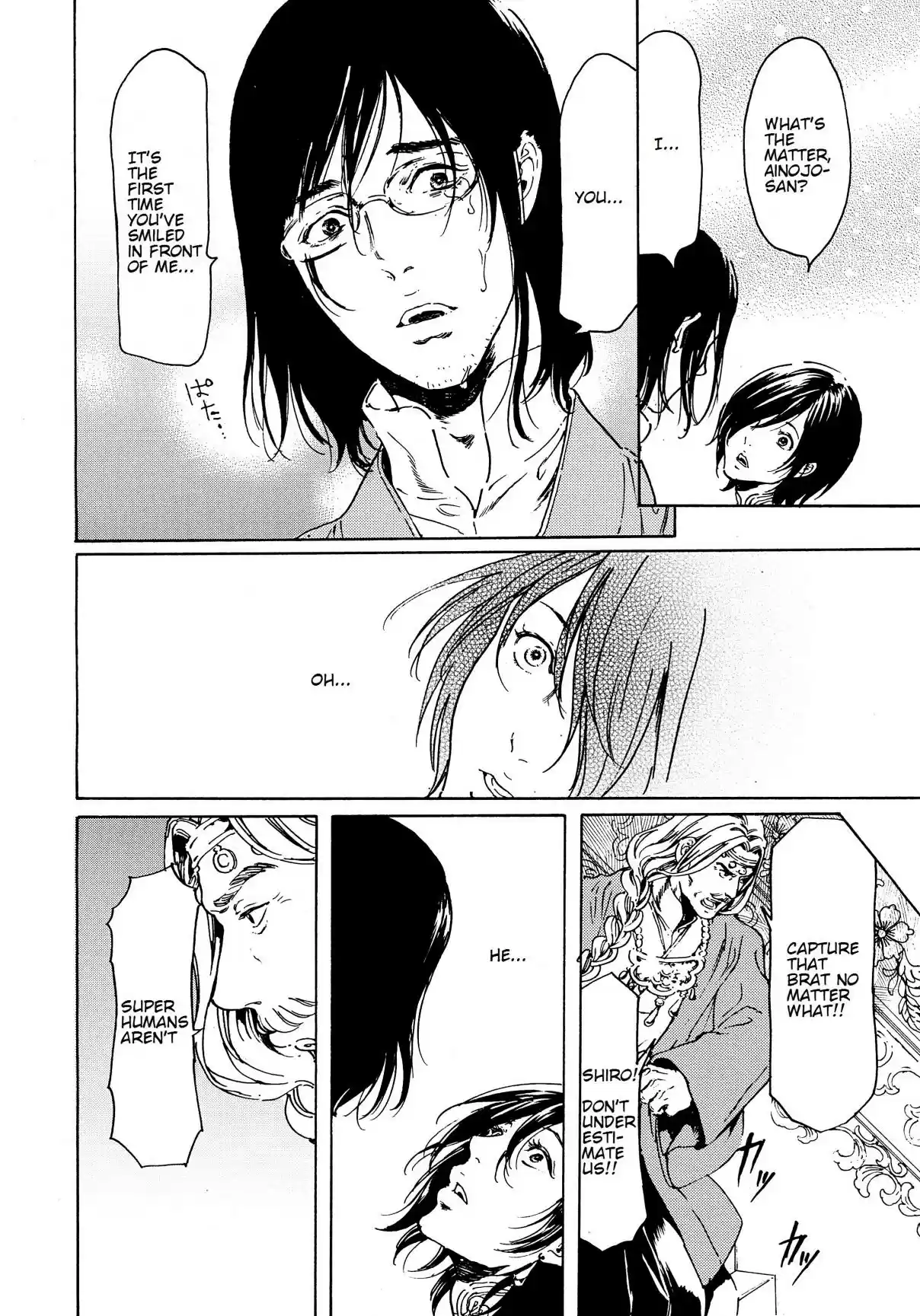 Adekan Vol. 14 Ch. 44.1 Battle [Part B]