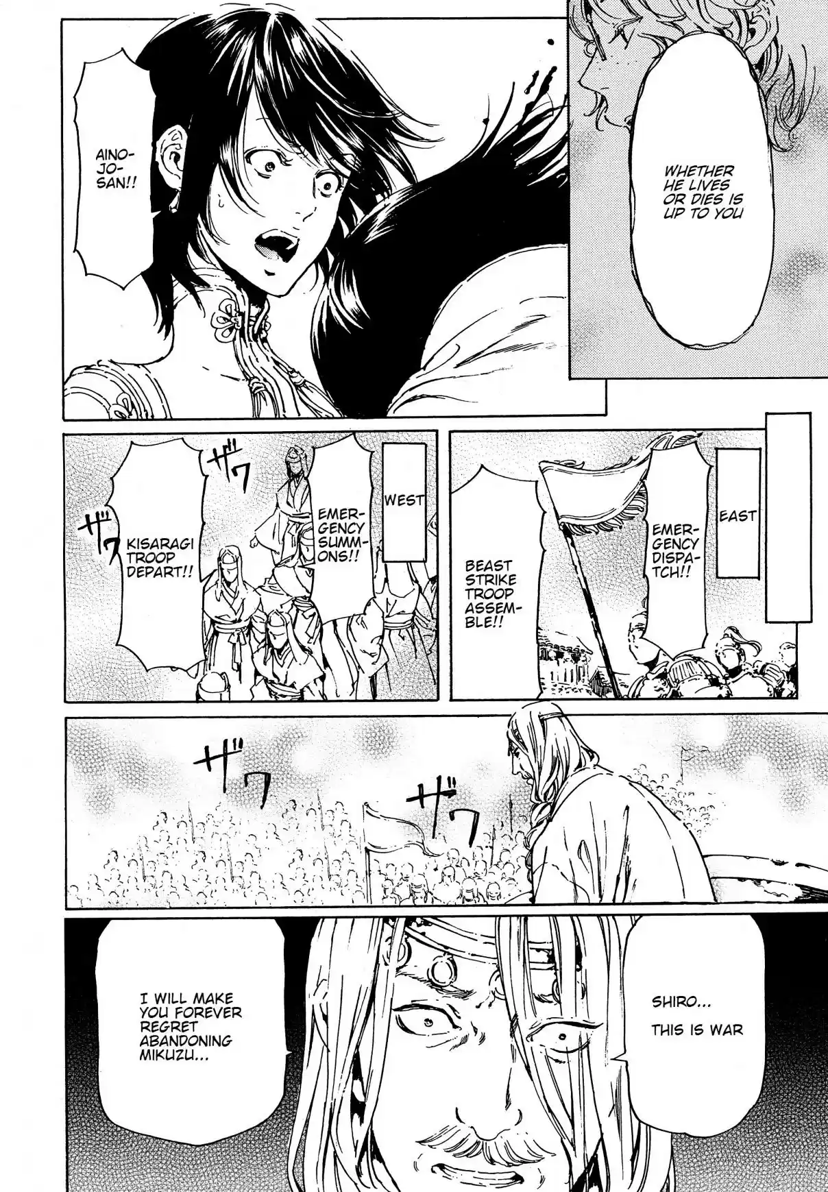 Adekan Vol. 14 Ch. 44.1 Battle [Part B]