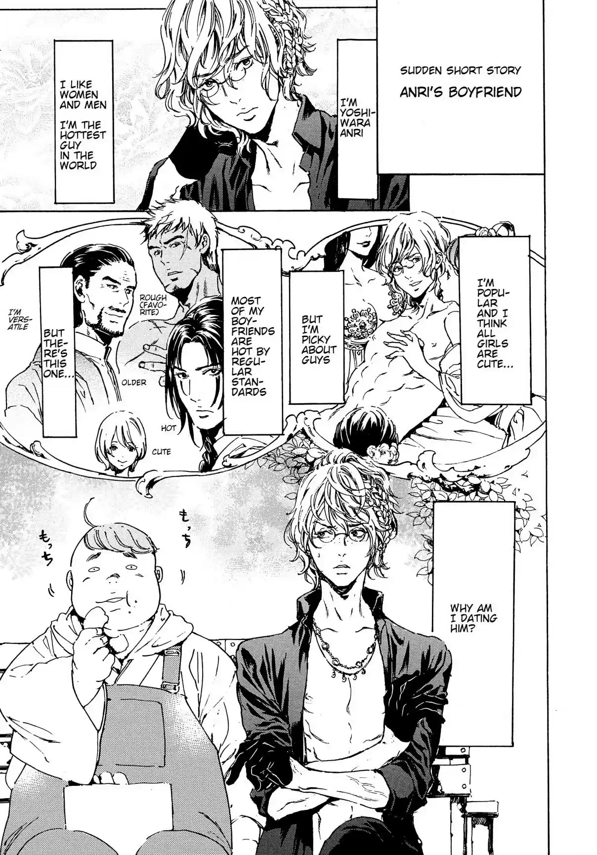 Adekan Vol. 14 Ch. 44.1 Battle [Part B]