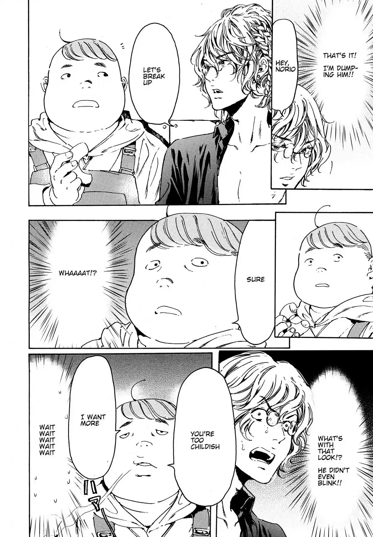 Adekan Vol. 14 Ch. 44.1 Battle [Part B]