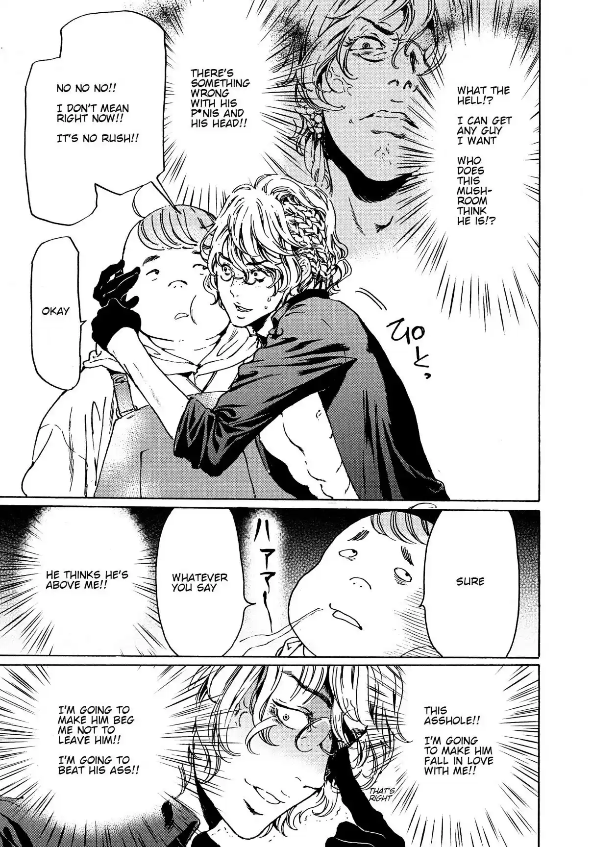 Adekan Vol. 14 Ch. 44.1 Battle [Part B]