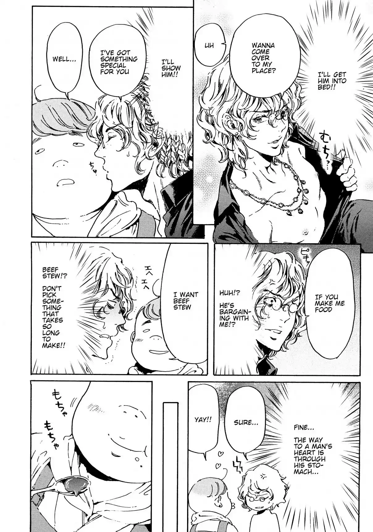 Adekan Vol. 14 Ch. 44.1 Battle [Part B]