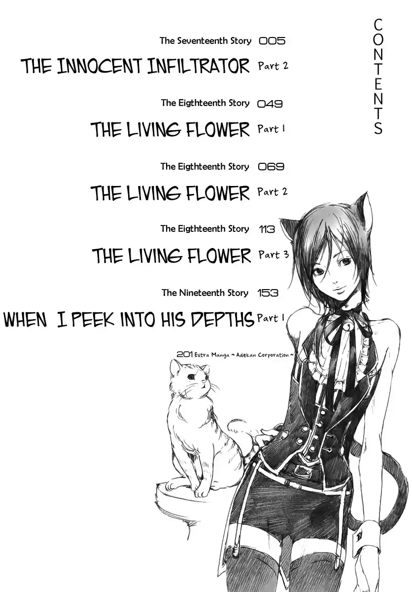 Adekan Vol. 6 Ch. 17.2