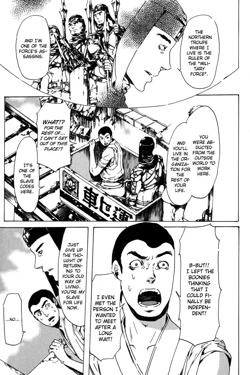 Adekan Vol. 6 Ch. 17.2