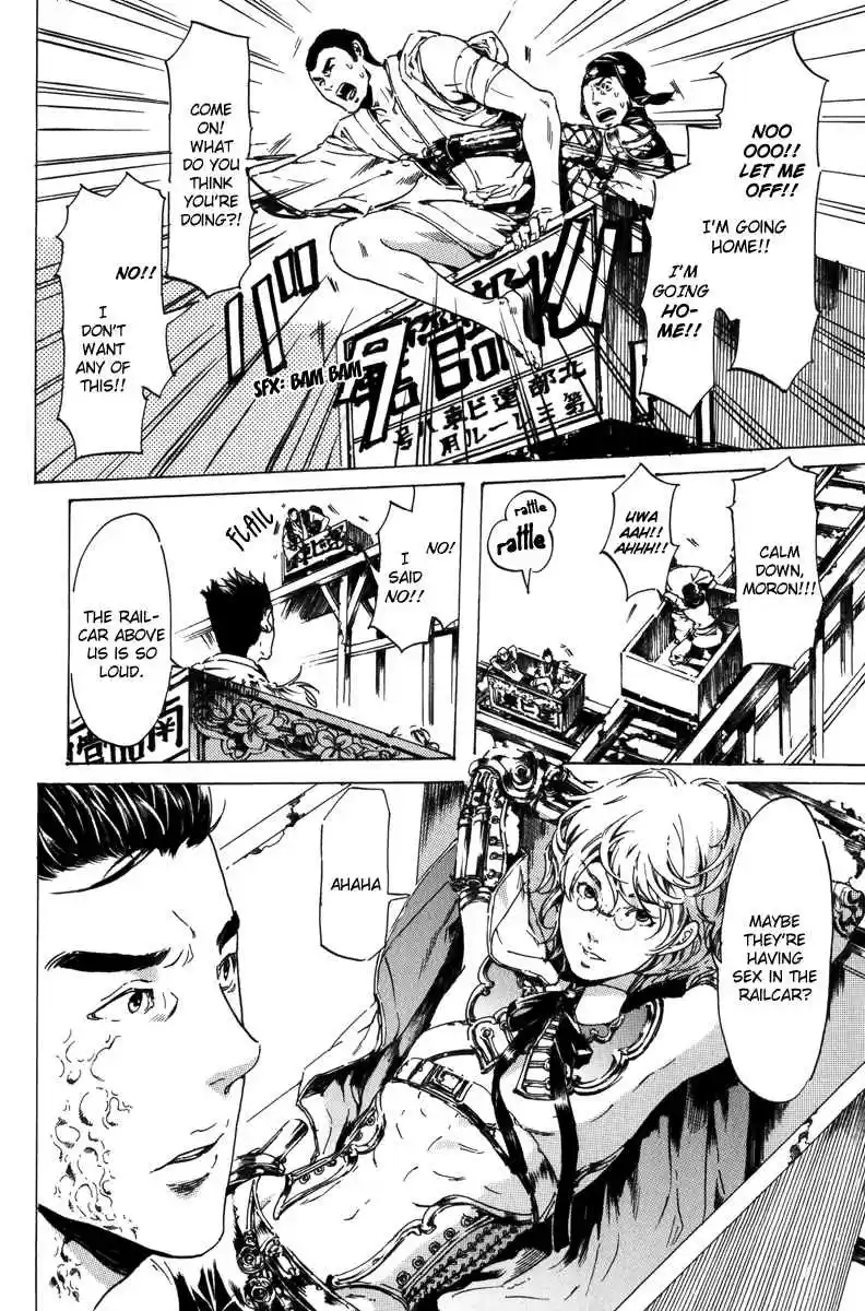 Adekan Vol. 6 Ch. 17.2