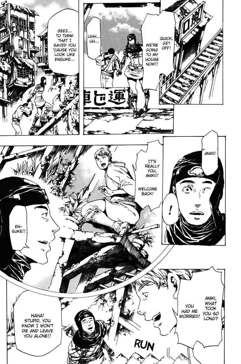 Adekan Vol. 6 Ch. 17.2