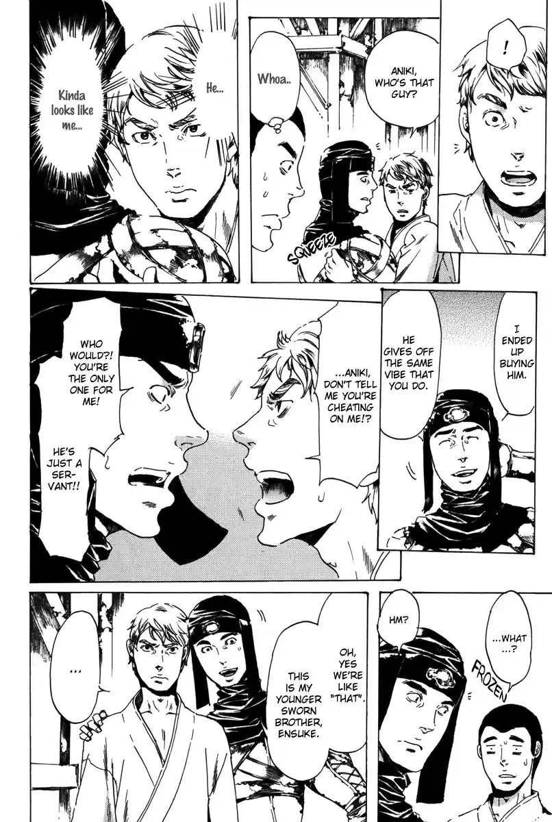 Adekan Vol. 6 Ch. 17.2