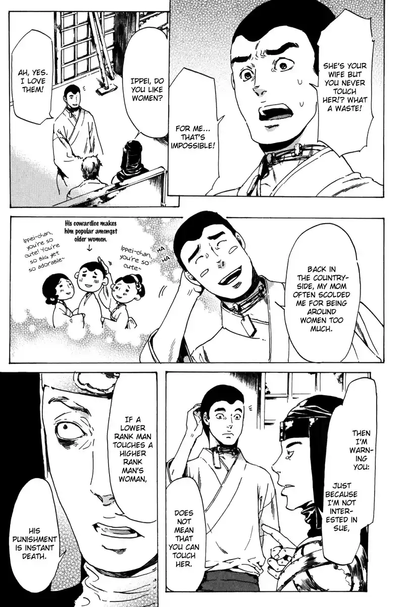 Adekan Vol. 6 Ch. 17.2