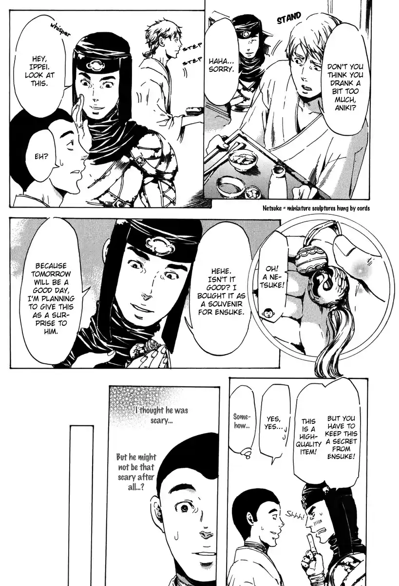 Adekan Vol. 6 Ch. 17.2