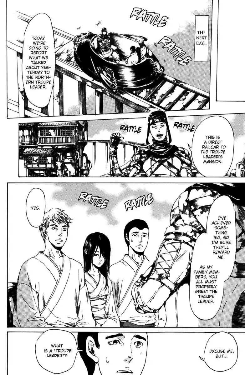 Adekan Vol. 6 Ch. 17.2