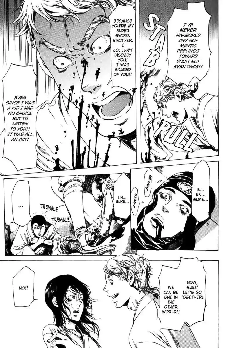 Adekan Vol. 6 Ch. 17.2