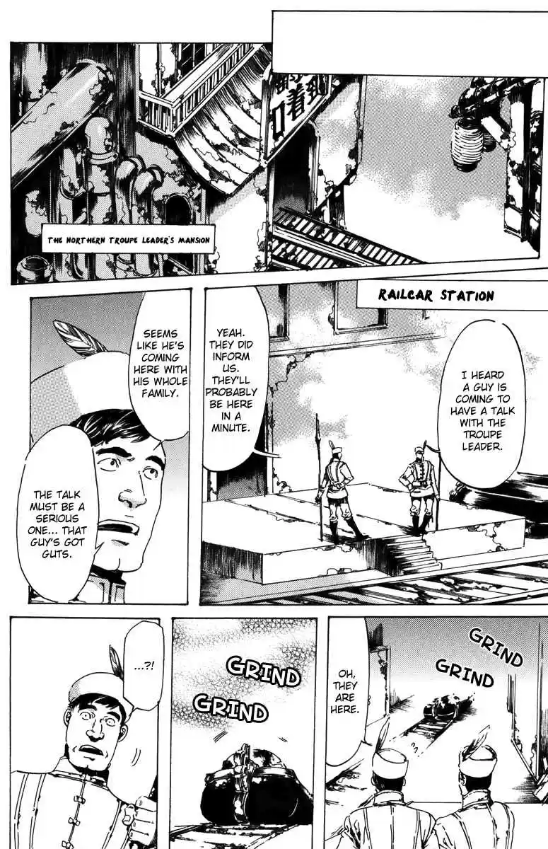 Adekan Vol. 6 Ch. 17.2