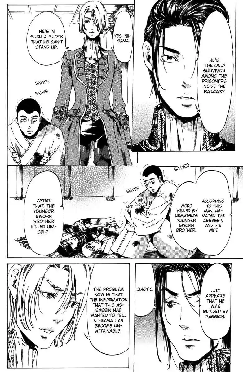 Adekan Vol. 6 Ch. 17.2