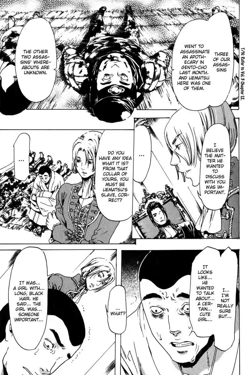 Adekan Vol. 6 Ch. 17.2