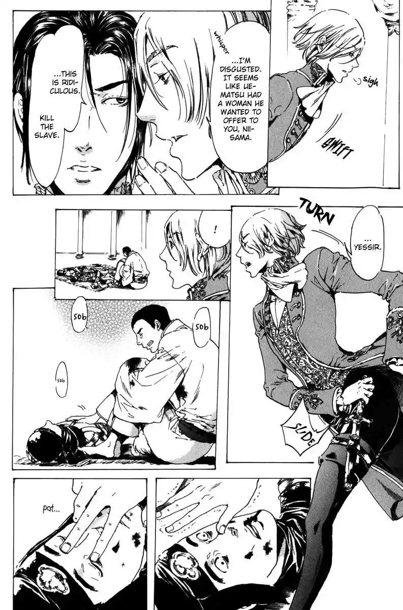 Adekan Vol. 6 Ch. 17.2