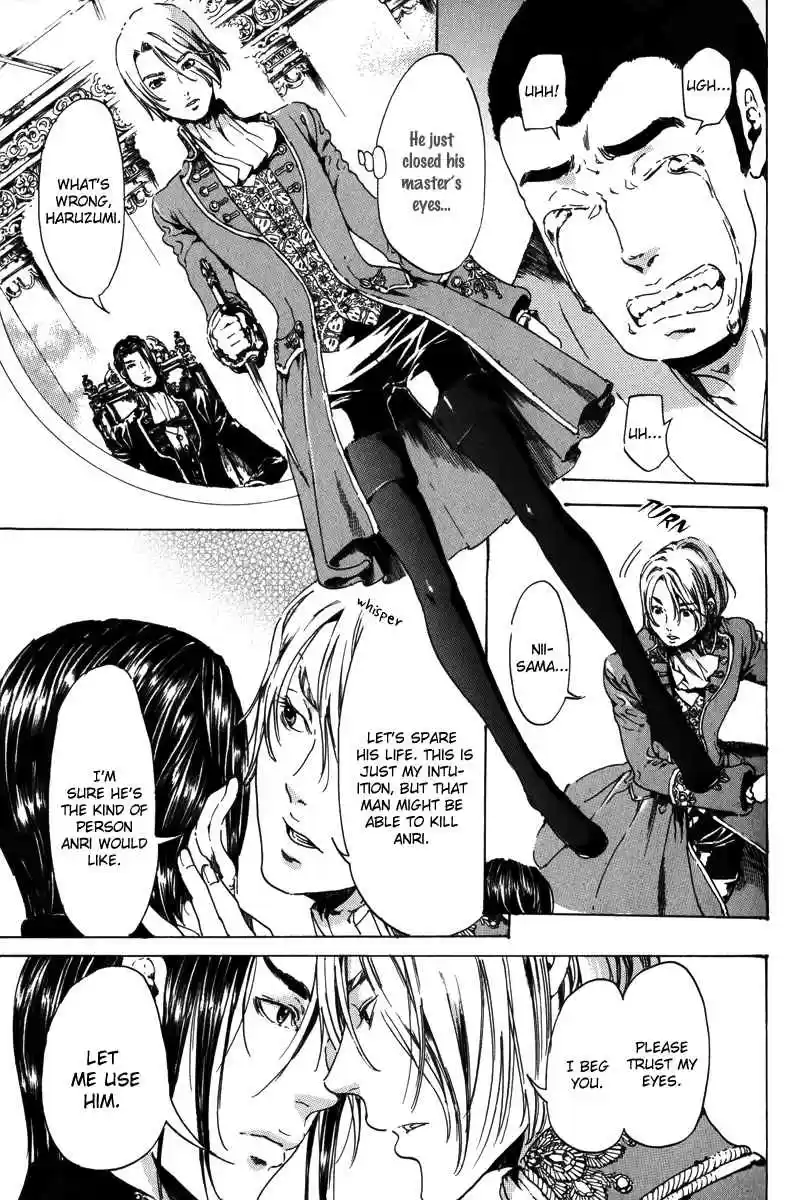 Adekan Vol. 6 Ch. 17.2