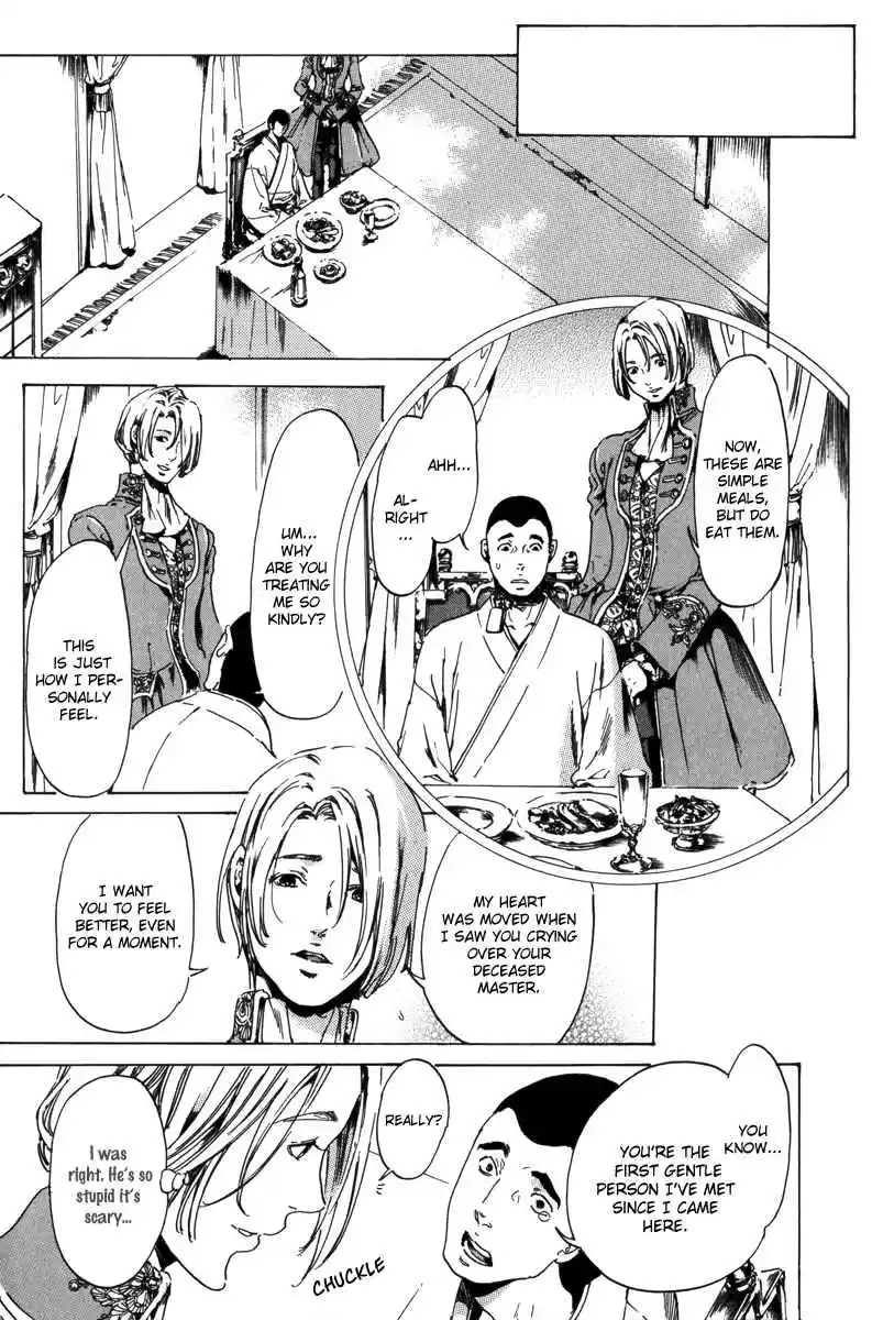 Adekan Vol. 6 Ch. 17.2