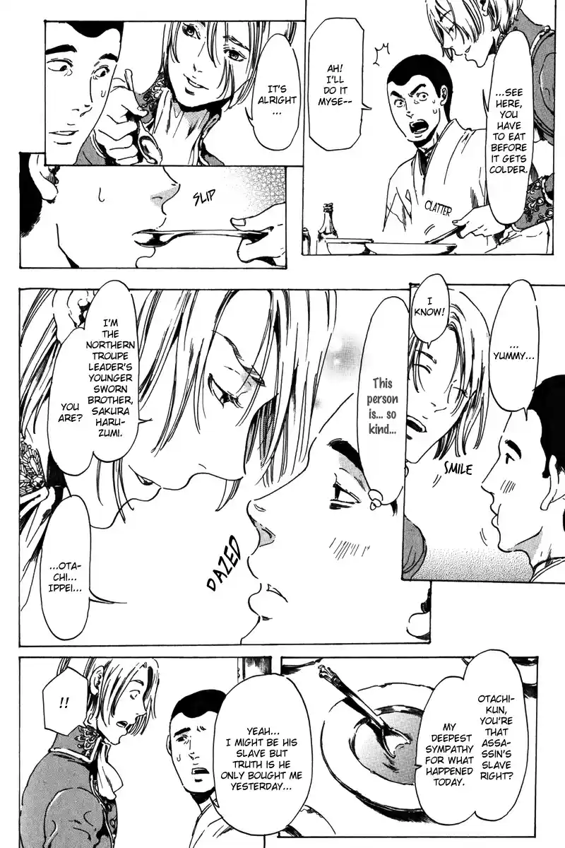 Adekan Vol. 6 Ch. 17.2