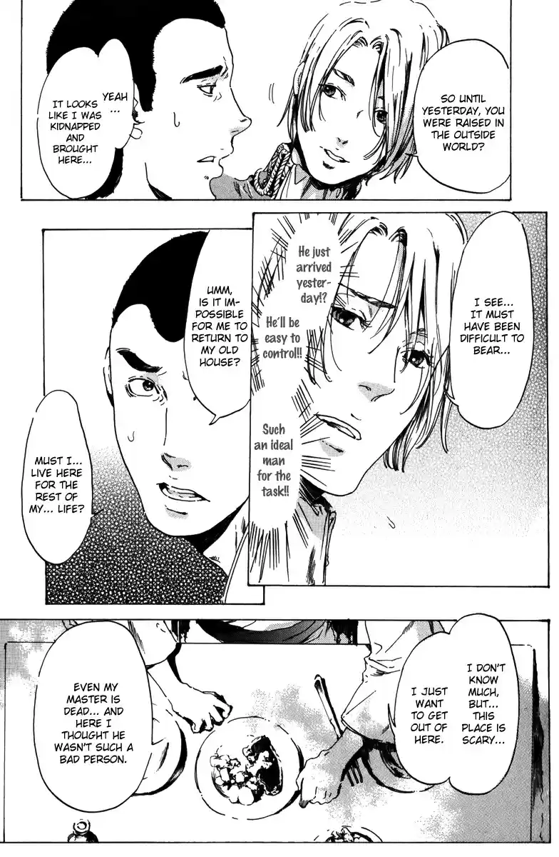 Adekan Vol. 6 Ch. 17.2