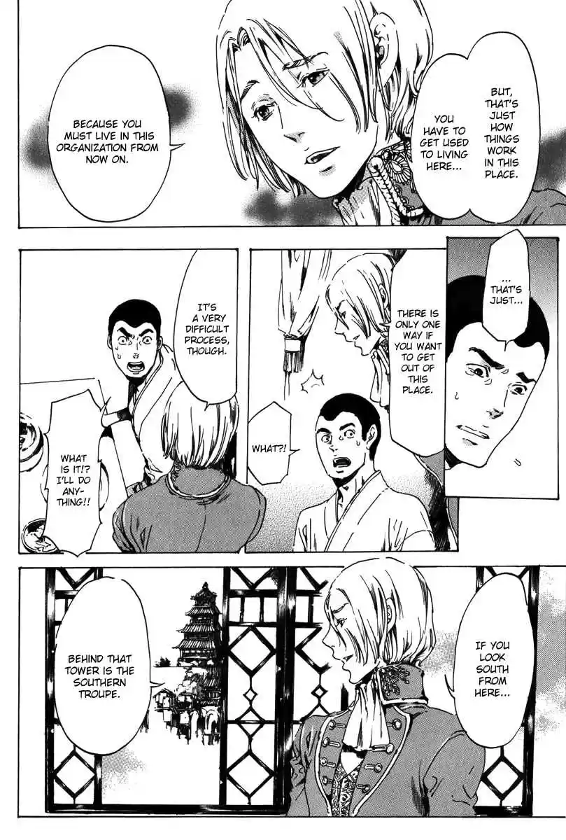 Adekan Vol. 6 Ch. 17.2