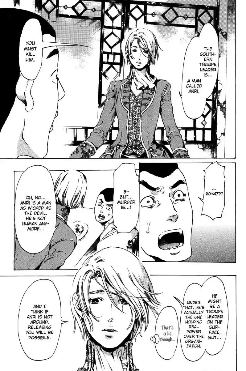 Adekan Vol. 6 Ch. 17.2