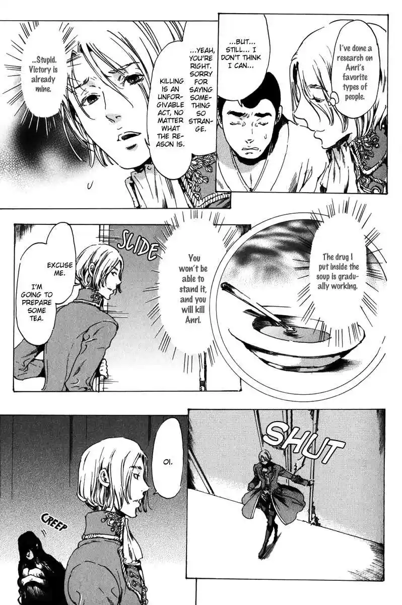 Adekan Vol. 6 Ch. 17.2