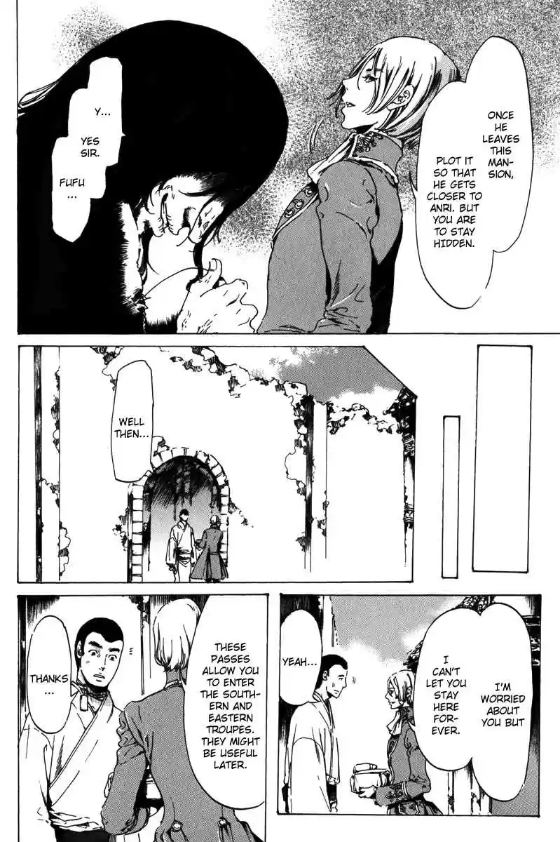 Adekan Vol. 6 Ch. 17.2