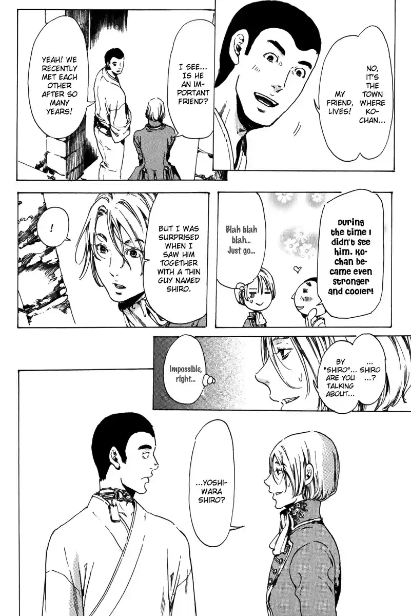 Adekan Vol. 6 Ch. 17.2