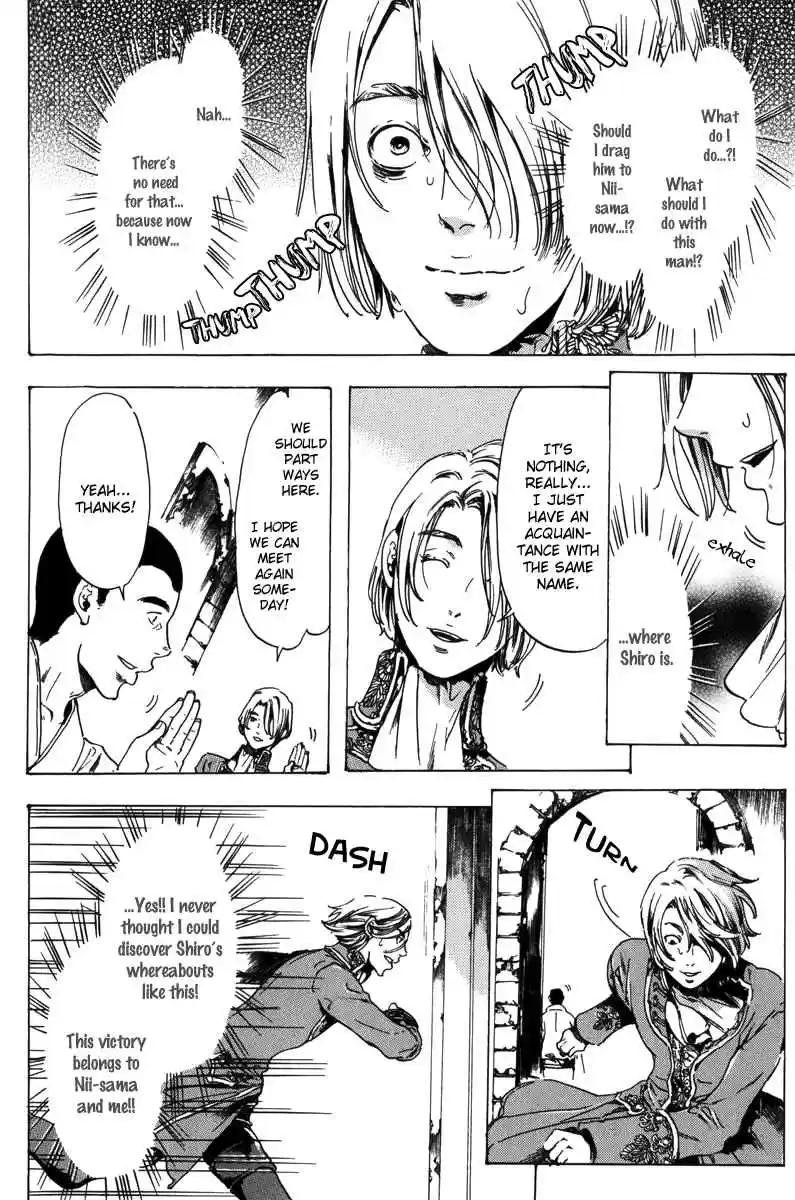 Adekan Vol. 6 Ch. 17.2