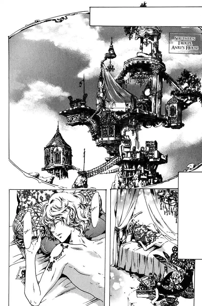 Adekan Vol. 6 Ch. 17.2