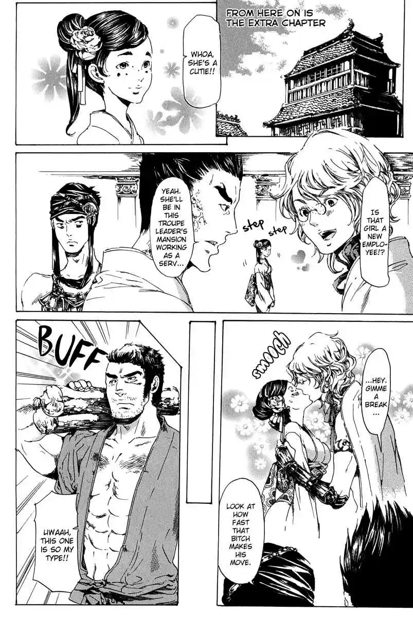 Adekan Vol. 6 Ch. 19.1