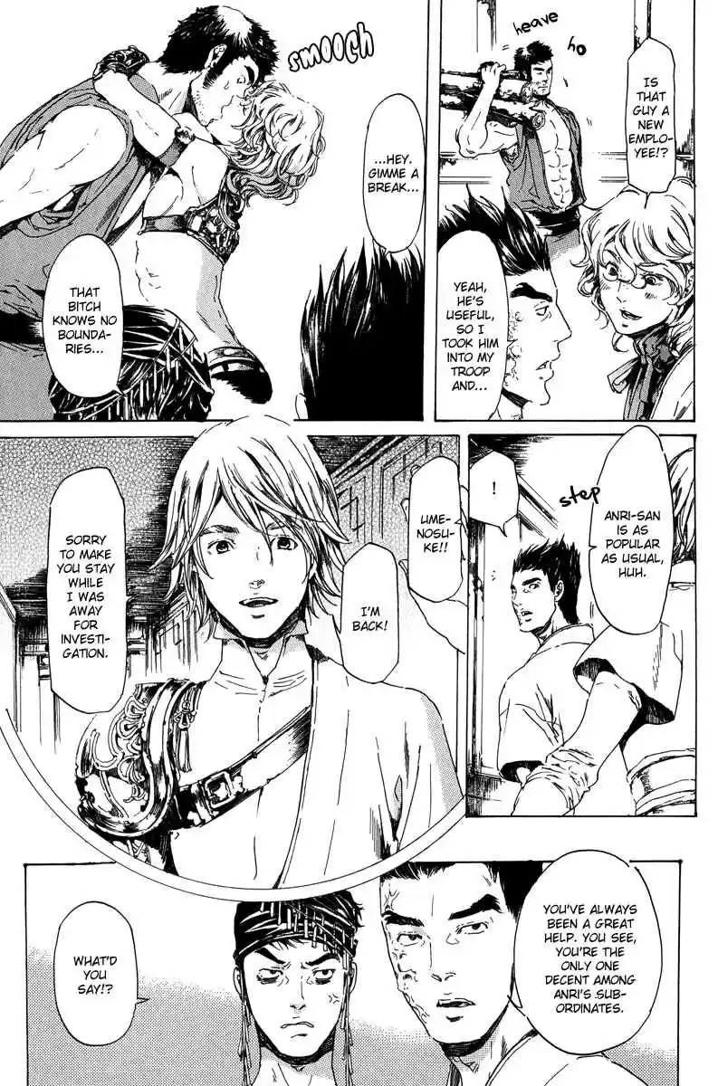 Adekan Vol. 6 Ch. 19.1