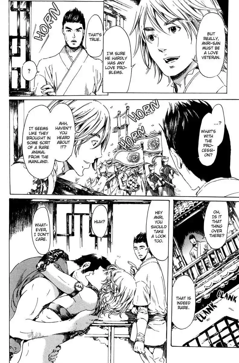 Adekan Vol. 6 Ch. 19.1