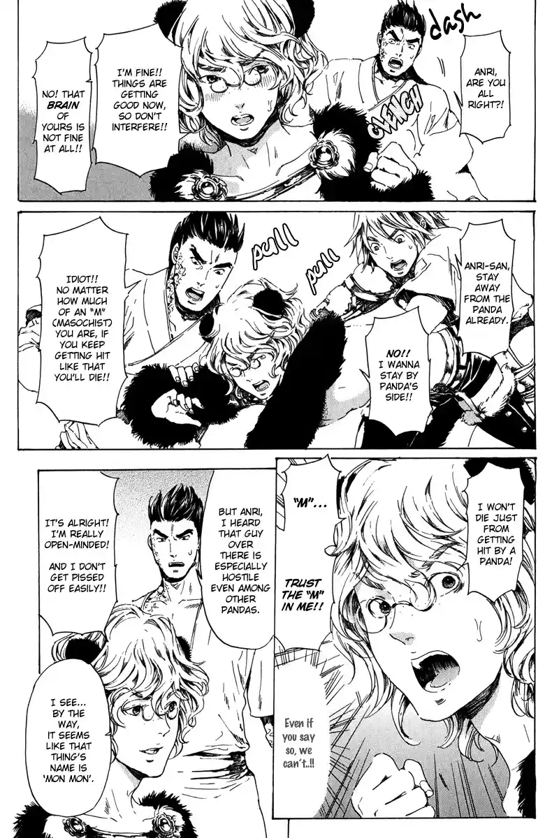 Adekan Vol. 6 Ch. 19.1