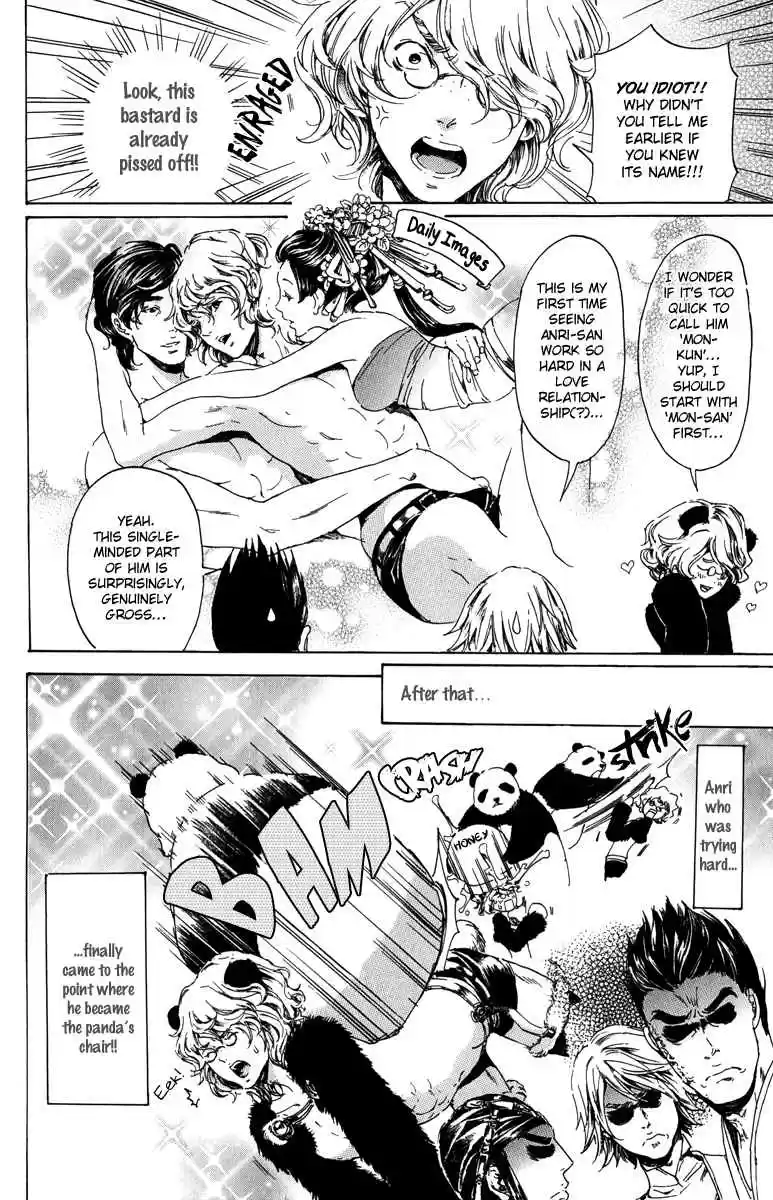 Adekan Vol. 6 Ch. 19.1