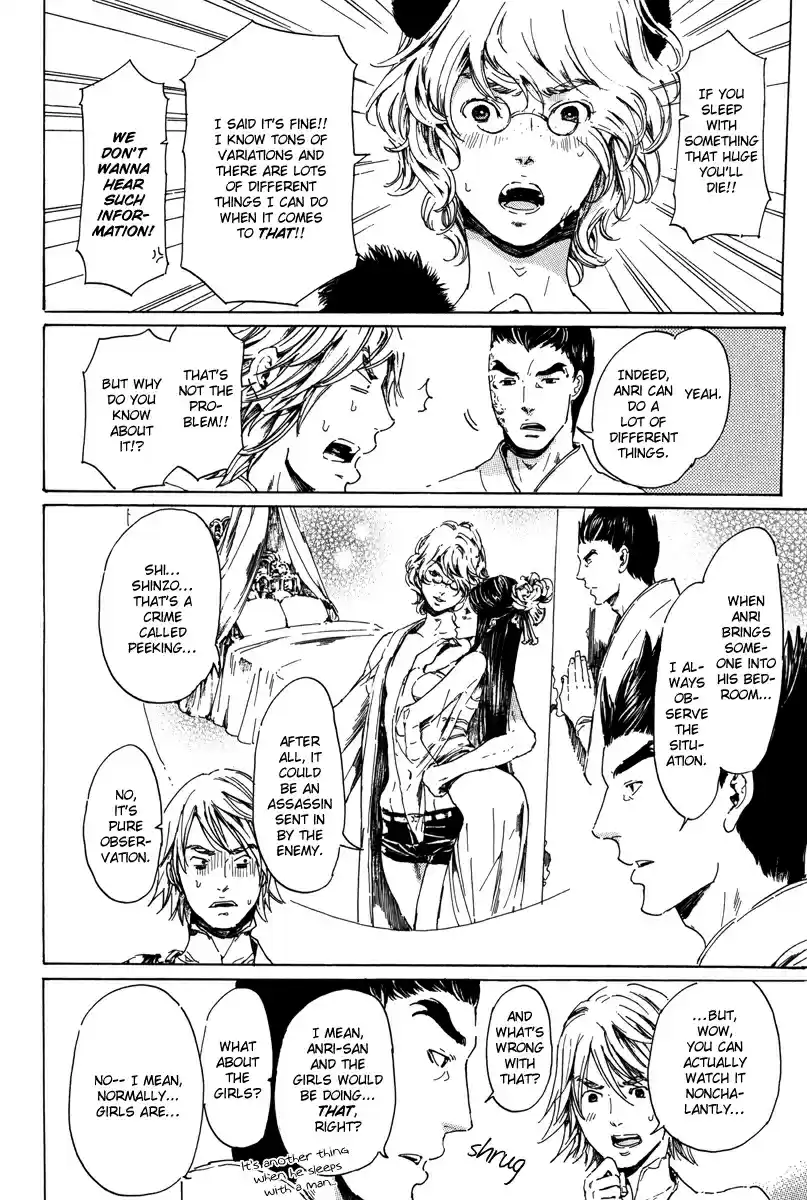 Adekan Vol. 6 Ch. 19.1